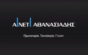A-NET